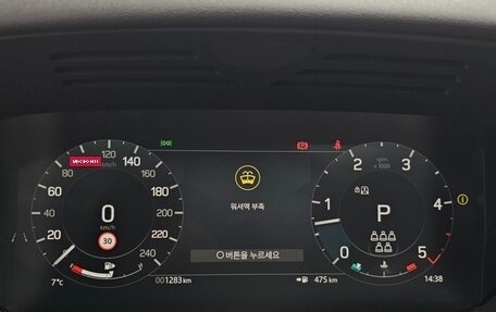 Land Rover Discovery IV, 2025 год, 9 350 000 рублей, 12 фотография