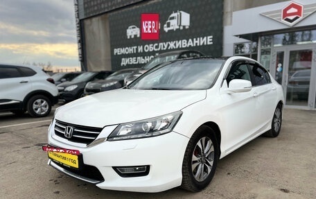 Honda Accord IX рестайлинг, 2013 год, 1 700 000 рублей, 3 фотография
