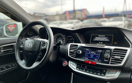 Honda Accord IX рестайлинг, 2013 год, 1 700 000 рублей, 32 фотография