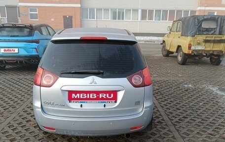 Mitsubishi Colt VI рестайлинг, 2005 год, 500 000 рублей, 3 фотография
