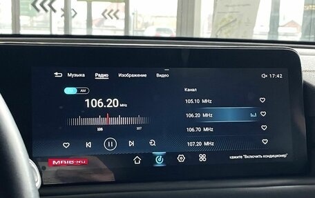 CheryExeed TXL, 2023 год, 2 450 000 рублей, 18 фотография