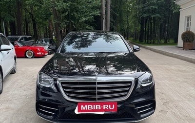 Mercedes-Benz S-Класс, 2020 год, 4 700 000 рублей, 1 фотография