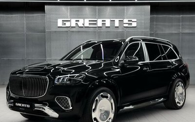 Mercedes-Benz Maybach GLS I, 2026 год, 31 500 000 рублей, 1 фотография
