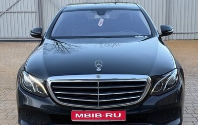 Mercedes-Benz E-Класс, 2019 год, 1 890 000 рублей, 1 фотография