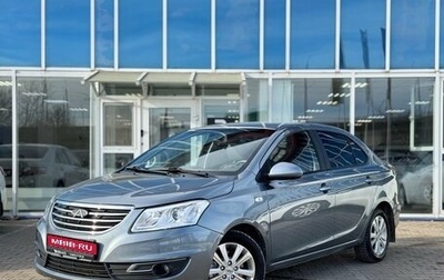 Chery Bonus 3 (E3), 2014 год, 549 000 рублей, 1 фотография