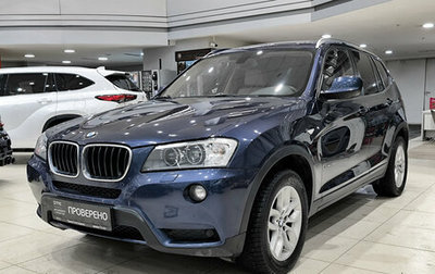 BMW X3, 2012 год, 1 690 000 рублей, 1 фотография
