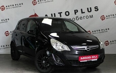 Opel Corsa D, 2011 год, 649 000 рублей, 1 фотография