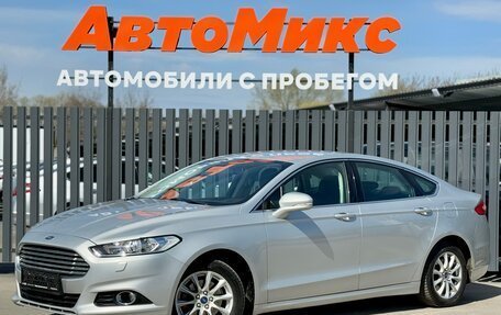Ford Mondeo V, 2015 год, 1 530 000 рублей, 1 фотография