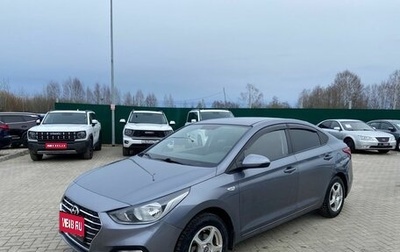 Hyundai Solaris II рестайлинг, 2017 год, 1 180 000 рублей, 1 фотография
