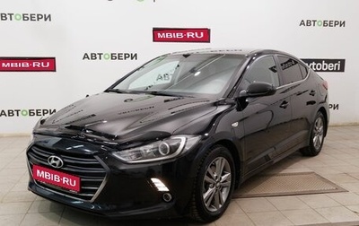 Hyundai Elantra VI рестайлинг, 2017 год, 1 461 000 рублей, 1 фотография