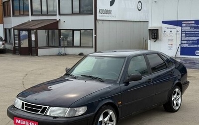 Saab 900 II, 1995 год, 99 000 рублей, 1 фотография