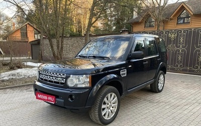 Land Rover Discovery IV, 2012 год, 1 800 000 рублей, 1 фотография