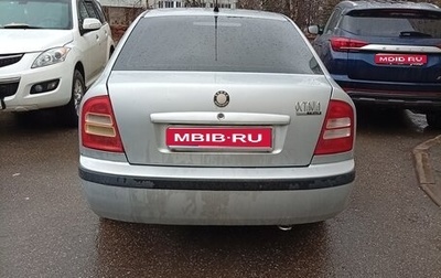 Skoda Octavia IV, 2008 год, 465 000 рублей, 1 фотография
