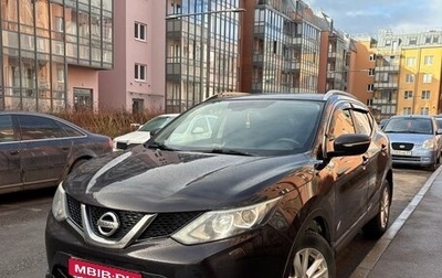 Nissan Qashqai, 2014 год, 1 300 000 рублей, 1 фотография