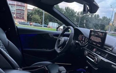 Audi RS 5, 2020 год, 7 350 000 рублей, 1 фотография