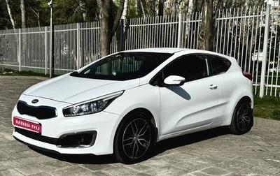 KIA cee'd III, 2015 год, 1 300 000 рублей, 1 фотография