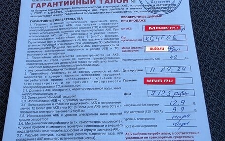 Honda Freed I, 2013 год, 1 090 000 рублей, 21 фотография