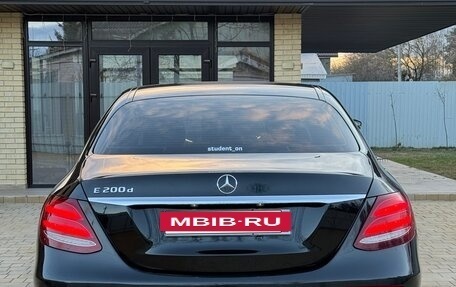 Mercedes-Benz E-Класс, 2019 год, 1 890 000 рублей, 2 фотография