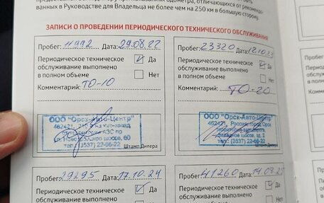 Toyota Camry, 2021 год, 3 100 000 рублей, 19 фотография