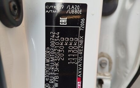 Toyota Camry, 2021 год, 3 100 000 рублей, 2 фотография