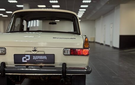 Москвич 412, 1991 год, 1 500 000 рублей, 12 фотография