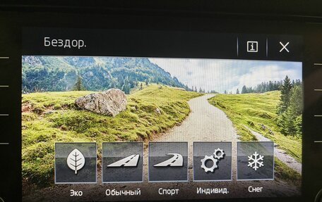 Skoda Kodiaq I, 2018 год, 2 499 000 рублей, 30 фотография