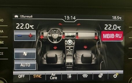 Skoda Kodiaq I, 2018 год, 2 499 000 рублей, 27 фотография