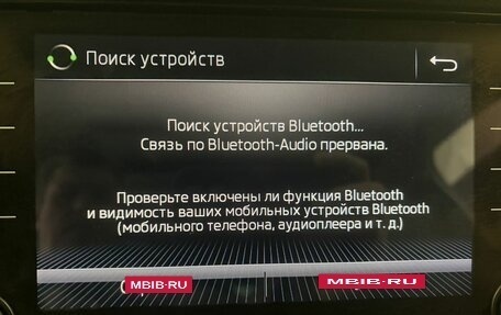 Skoda Kodiaq I, 2018 год, 2 499 000 рублей, 33 фотография