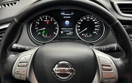 Nissan Qashqai, 2014 год, 1 300 000 рублей, 21 фотография