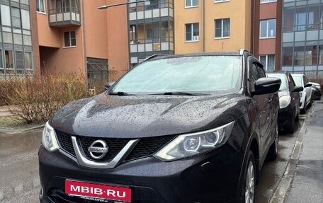 Nissan Qashqai, 2014 год, 1 300 000 рублей, 27 фотография