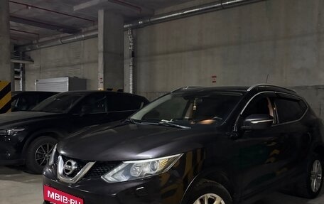 Nissan Qashqai, 2014 год, 1 300 000 рублей, 17 фотография