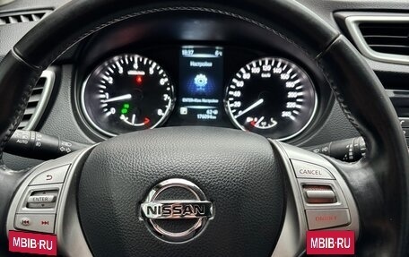Nissan Qashqai, 2014 год, 1 300 000 рублей, 20 фотография