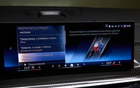 BMW X6, 2025 год, 17 385 000 рублей, 23 фотография