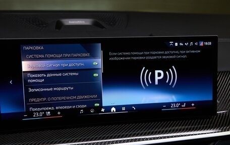 BMW X6, 2025 год, 17 385 000 рублей, 24 фотография