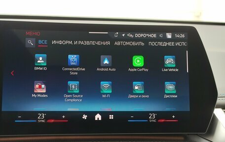 BMW X1, 2025 год, 6 699 000 рублей, 24 фотография