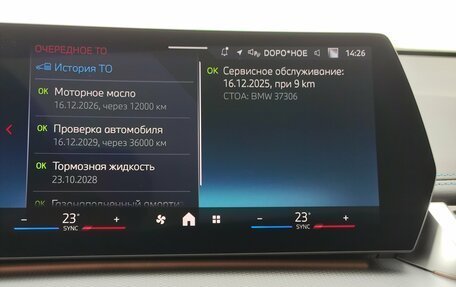 BMW X1, 2025 год, 6 699 000 рублей, 27 фотография