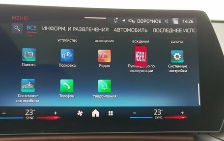 BMW X1, 2025 год, 6 699 000 рублей, 26 фотография