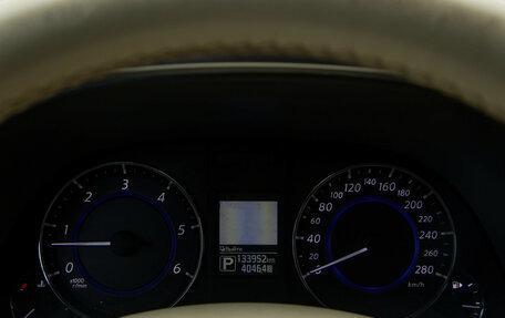 Infiniti QX70, 2016 год, 2 248 000 рублей, 9 фотография