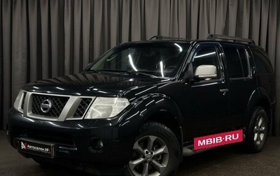 Nissan Pathfinder, 2012 год, 1 409 999 рублей, 1 фотография