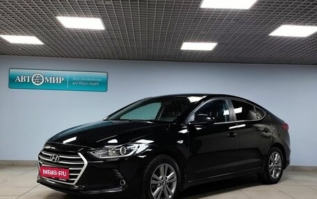 Hyundai Elantra VI рестайлинг, 2017 год, 1 268 000 рублей, 1 фотография