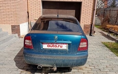 Skoda Octavia IV, 2003 год, 230 000 рублей, 1 фотография