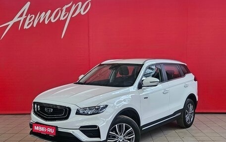 Geely Atlas, 2022 год, 2 079 000 рублей, 1 фотография