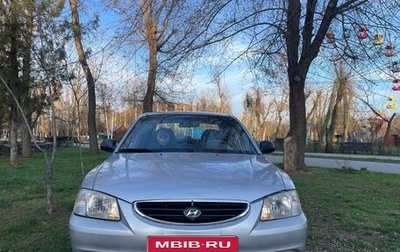 Hyundai Accent II, 2006 год, 490 000 рублей, 1 фотография
