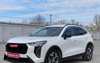 Haval Jolion, 2024 год, 2 199 000 рублей, 1 фотография