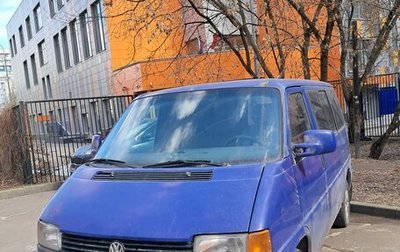 Volkswagen Transporter T4, 1998 год, 240 000 рублей, 1 фотография