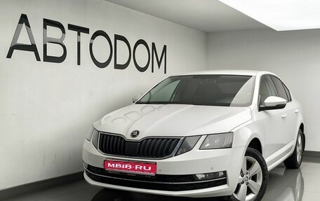 Skoda Octavia, 2018 год, 1 548 000 рублей, 1 фотография