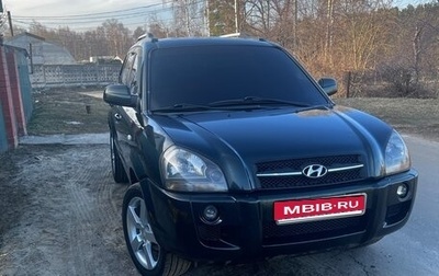 Hyundai Tucson III, 2005 год, 830 000 рублей, 1 фотография