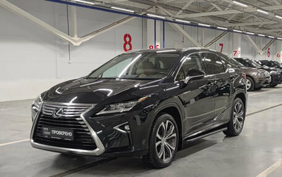 Lexus RX IV рестайлинг, 2017 год, 4 550 000 рублей, 1 фотография