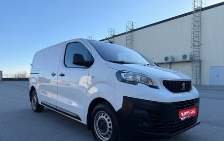 Peugeot Expert, 2018 год, 2 500 000 рублей, 1 фотография