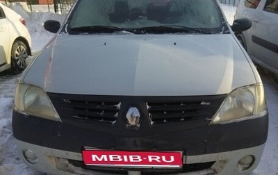 Renault Logan I, 2006 год, 199 000 рублей, 1 фотография